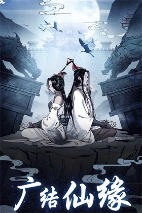 坚持到底免费版