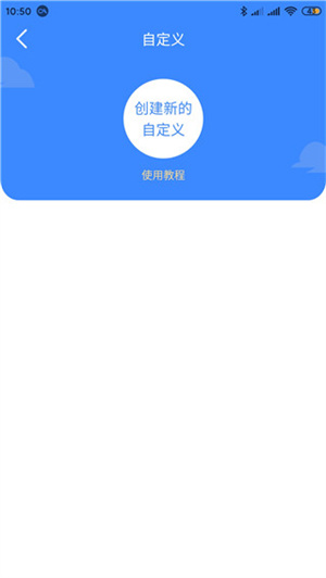 广告拦截卫士会员版