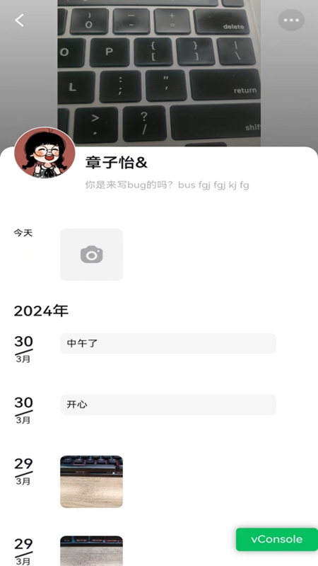 观涛云信手机版
