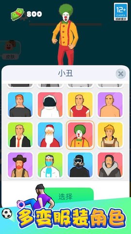 功夫跑酷免广告版