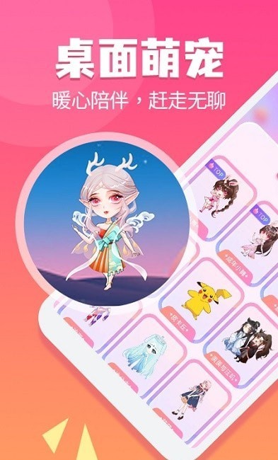 哈屏宠物app