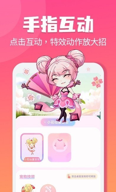 哈屏宠物app