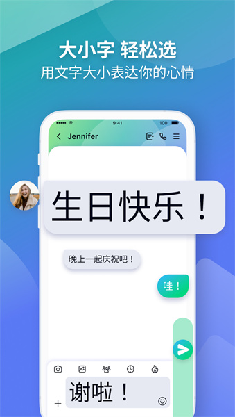 LetstaLk免费版