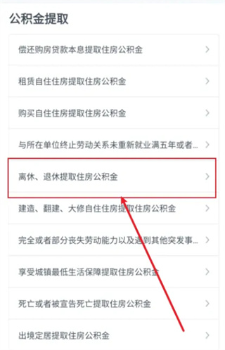 浙里办手机app