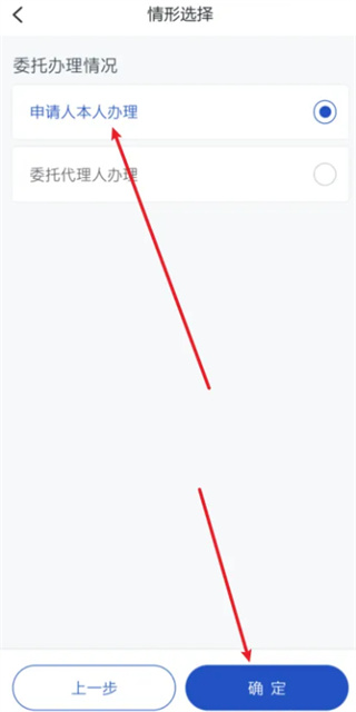 浙里办手机app
