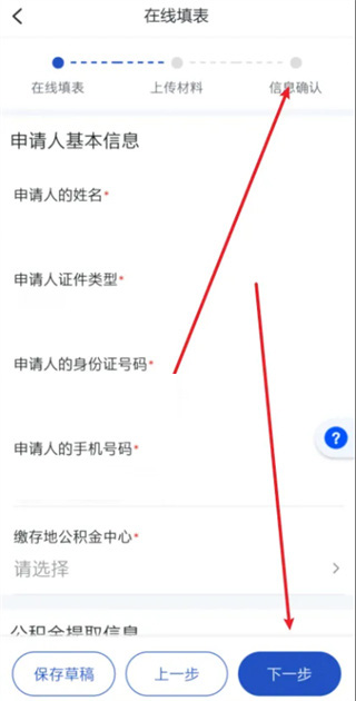 浙里办手机app