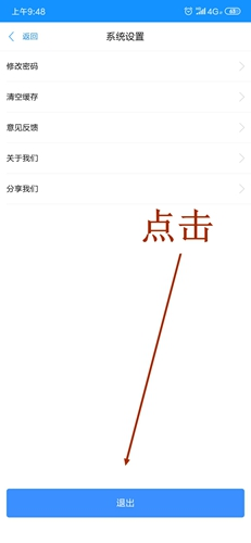 浙里办手机app