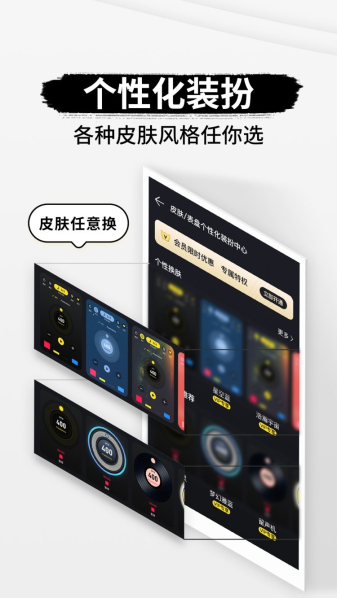 专业节拍器prometronome汉化版