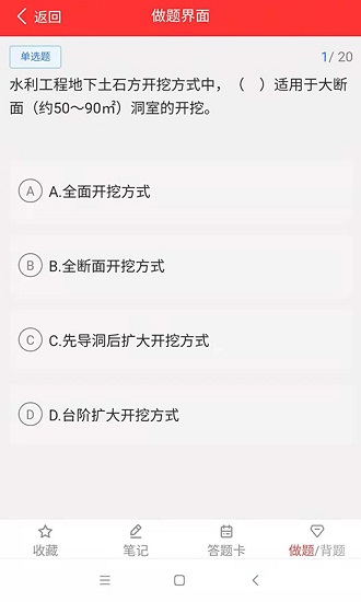 职学在线网校