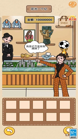 烧脑大神