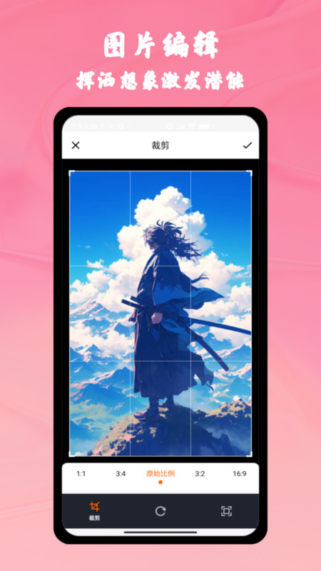 AGE漫画大师app