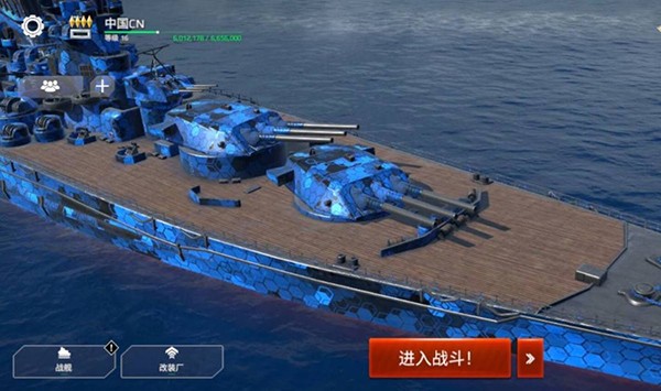 战舰模拟器手机版