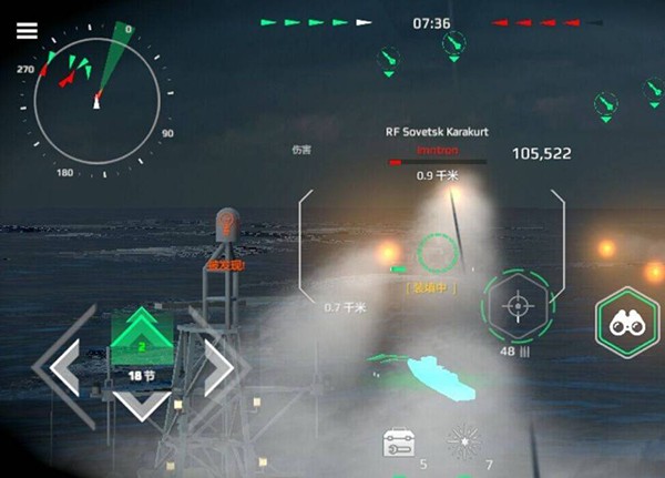 战舰模拟器手机版