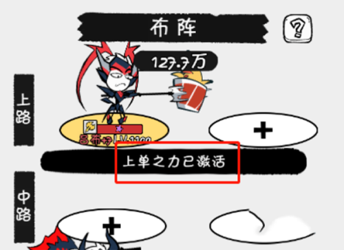 火源战纪最新版