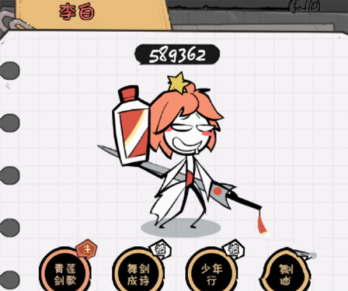 火源战纪最新版