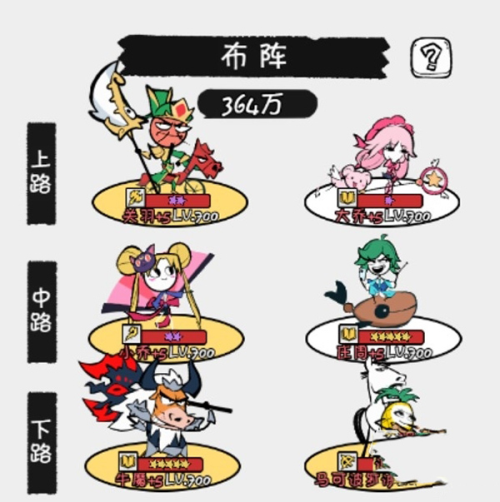 火源战纪最新版