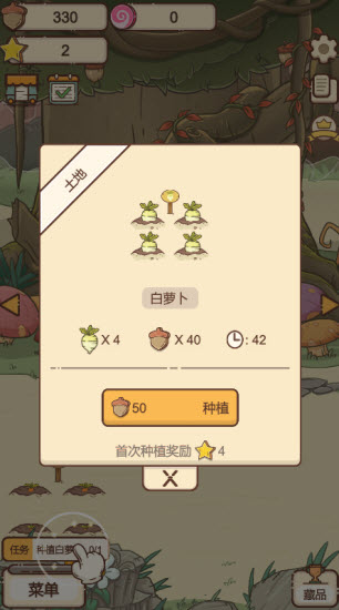 奥利的庄园免广告版