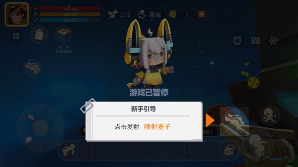 迷你世界星河漂流记mod菜单