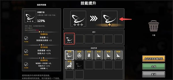 无限深渊最新版