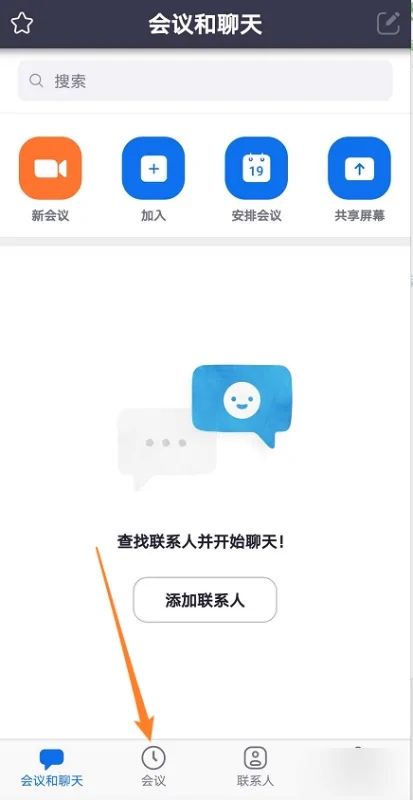 Zoom视频会议
