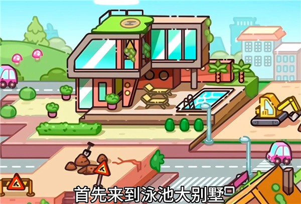 阿凡达世界最新版