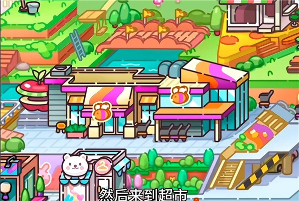 阿凡达世界最新版