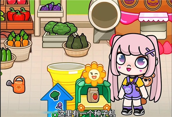 阿凡达世界最新版