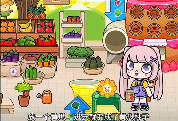 阿凡达世界最新版
