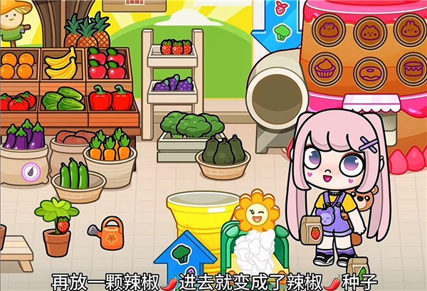 阿凡达世界最新版