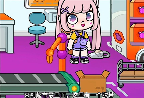 阿凡达世界最新版