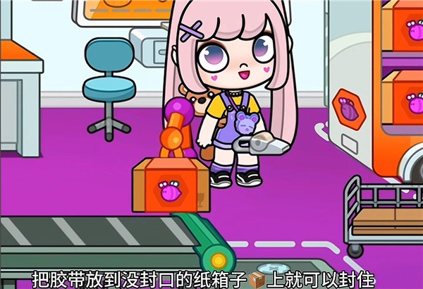 阿凡达世界最新版