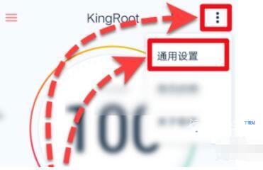 kingroot旧版