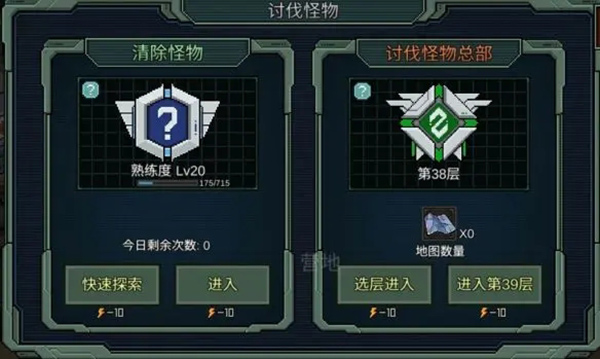 像素危城内置mod版