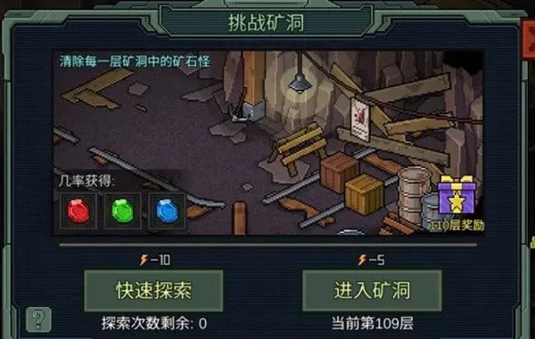 像素危城内置mod版
