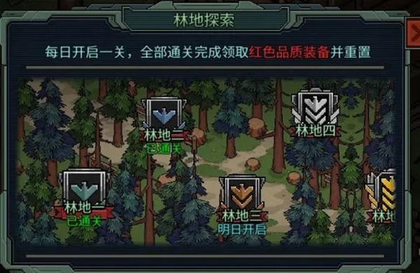 像素危城内置mod版