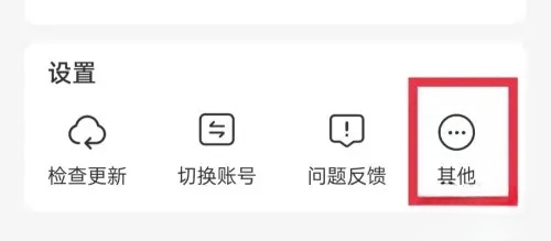免费追书最新版