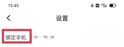 免费追书最新版
