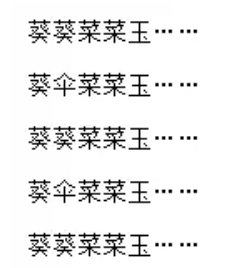 植物大战僵尸杂交版