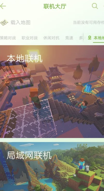 空岛沙盒世界