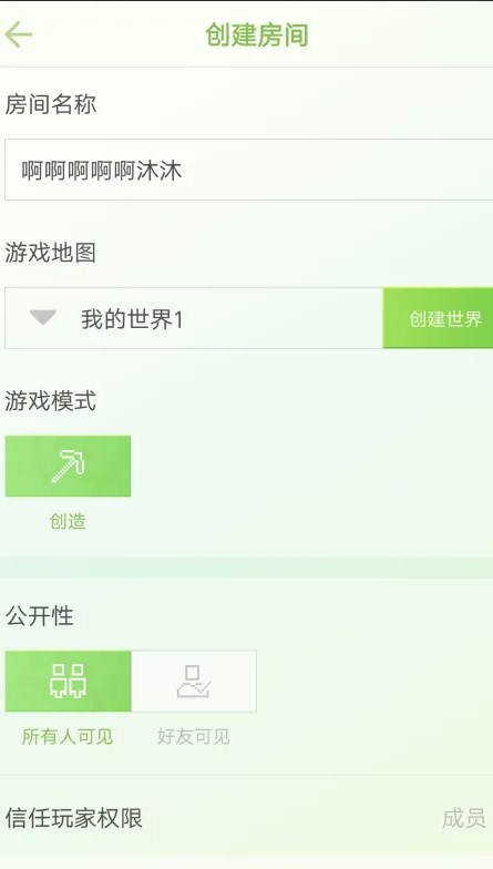 空岛沙盒世界