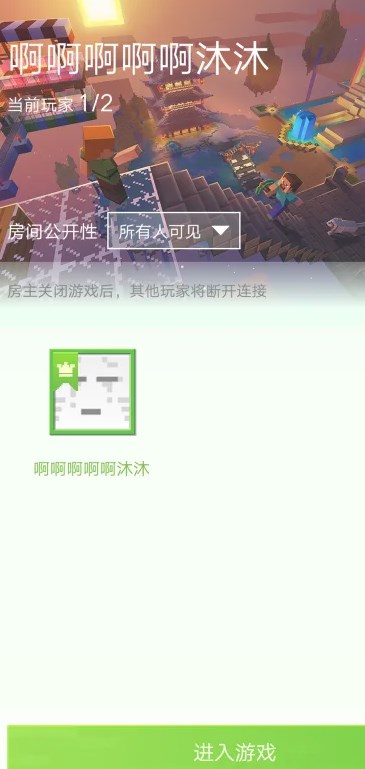 空岛沙盒世界