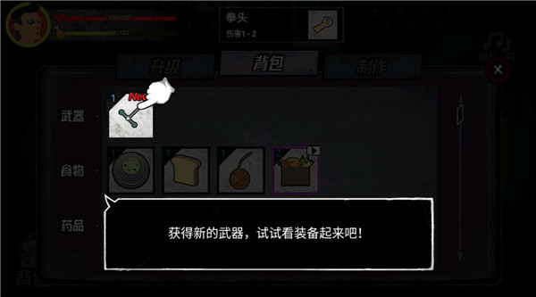 猛鬼大厦100层MOD菜单版