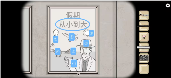 地铁繁花锈湖