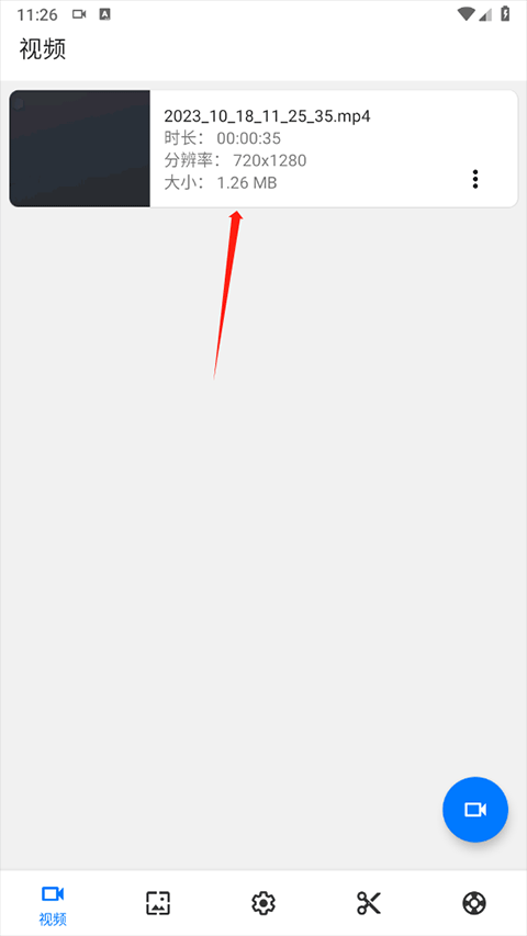 screen recorder
