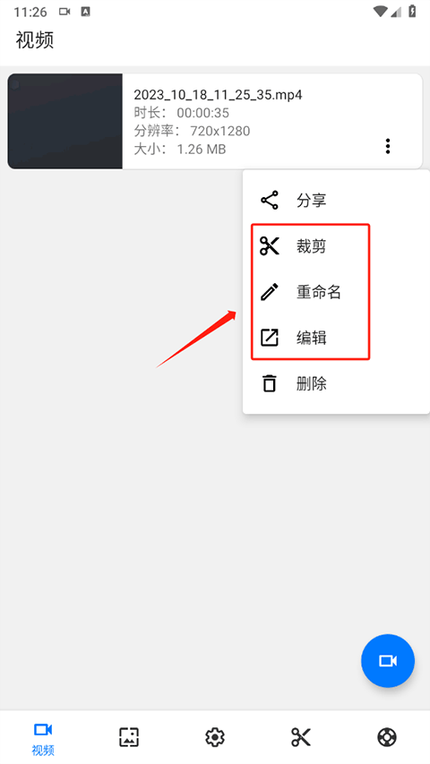 screen recorder