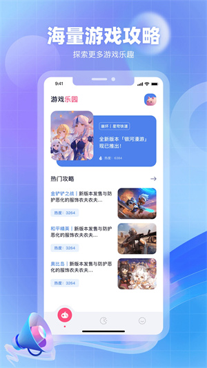 奇异社区最新版本3.3.1