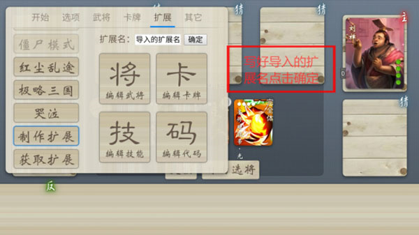 无名杀奶杀裸杀美化皮肤包