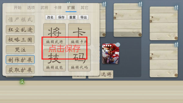 无名杀奶杀裸杀美化皮肤包
