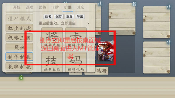 无名杀奶杀裸杀美化皮肤包
