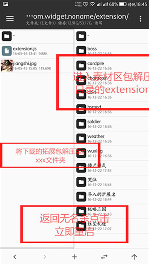 无名杀奶杀裸杀美化皮肤包